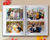 Звездочки